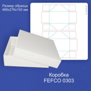 FEFCO 0303