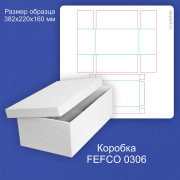 FEFCO 0306