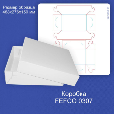 FEFCO 0307
