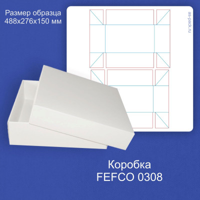 FEFCO 0308