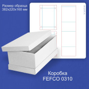 FEFCO 0310