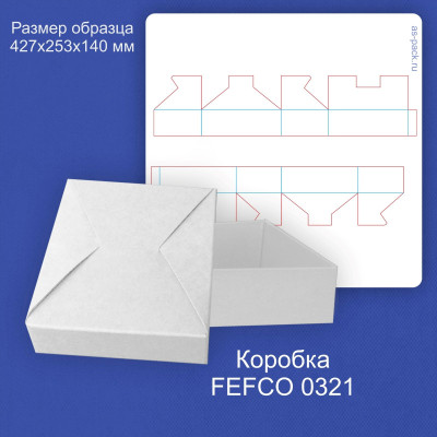 FEFCO 0321