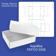 FEFCO 0330