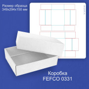 FEFCO 0331