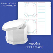 FEFCO 0352