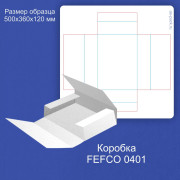 FEFCO 0401
