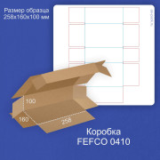 FEFCO 0410