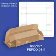 FEFCO 0411