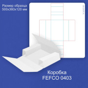 FEFCO 0403