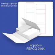 FEFCO 0404