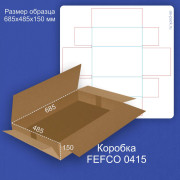 FEFCO 0415