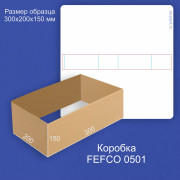 FEFCO 0501