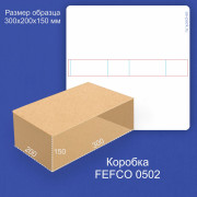 FEFCO 0502