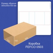 FEFCO 0503