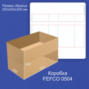 FEFCO 0504