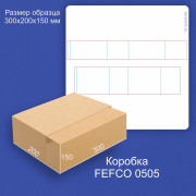 FEFCO 0505