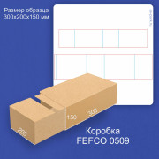 FEFCO 0509