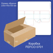 FEFCO 0701